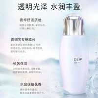 佳丽宝 嘉娜宝DEW朵雾沁透焕采化妆露长效保湿水润丰盈170ml