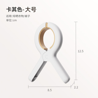 邦先生 防风大夹子晾衣夹晒被子晾晒夹多功能防滑固定器 大号 4个装
