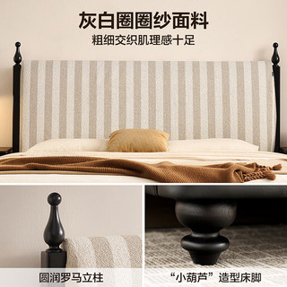 全友 布艺软包床 1.5米x2米 齐边双人大床