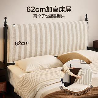 全友 布艺软包床 1.5米x2米 齐边双人大床