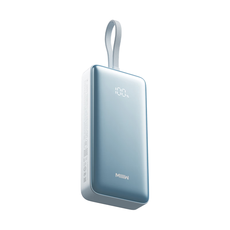 MIIIW/米物 百瓦能量块 100W快充 20000mAh 移动电源