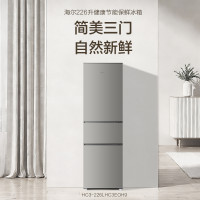 海尔 HC3-226LHC3E0H9 一级能效 冰雪白 226L 三门冰箱