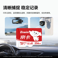 佰维 BJ100 100MB/s读速 32GB MicroSD存储卡