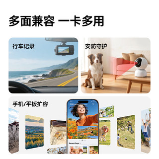 BIWIN/佰维 BJ100 64GB 100MB/s A1 MicroSD存储卡