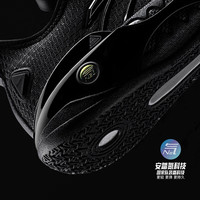 安踏 狂潮5PRO 氮科技 黑武士 45码 篮球鞋