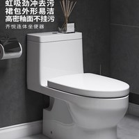 科勒 28866 五级旋风虹吸 连体马桶