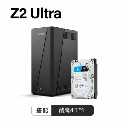 极空间 家庭存储Z2Ultra酷鹰套装两盘位NAS家用网络存储服务器