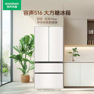 容声 BCD-516P60FZGAK 双系统三循环 曙光锦 516L 法式多门冰箱