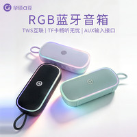 华硕 a豆 SP101 蓝牙音箱 瑰蜜粉金 IPX6防水 便携户外电竞音响