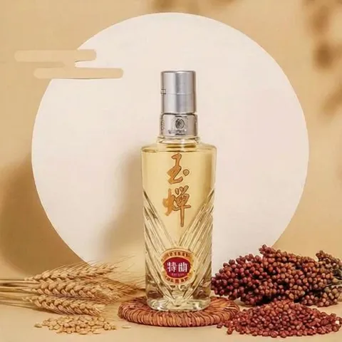 今日必买：玉蝉老酒 特曲 传统工艺固态发酵 浓香型白酒  单瓶装 52%vol 100ml