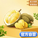 吃货的夏天 金枕折17.75元/斤！：爆料鲜丰 金枕榴莲A果保4房 4-5斤