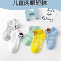 PEPCO/小猪班纳 女童夏季网眼中筒袜 16-19cm 10双装