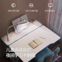 益威 儿童学习桌椅 儿童书桌椅套装 3档脚踏+追背乳胶正姿椅-灰