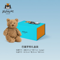 jELLYCAT 巴塞罗熊 Huge 毛绒玩偶