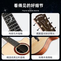 麦杰克 繁星系列 AC10ME 原声电箱民谣吉他