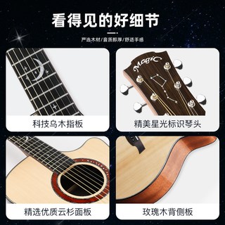 麦杰克 AC10ME 原声电箱民谣吉他