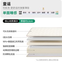 雅兰 可拆洗乳胶弹簧床垫 儿童席梦思榻榻米垫