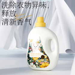 植护 香氛香水洗衣液持久留香柔顺护衣护色低泡实惠装家用袋装 *1袋-馥玉晚香