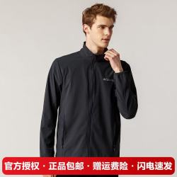 Columbia 软壳衣男春夏户外防风防晒轻薄透气舒适开衫软壳外套