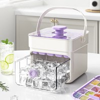 卫墨墨 50格双层按压冰块冰格模具