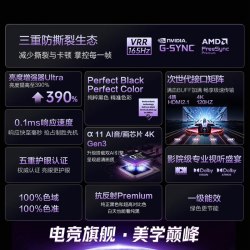 LG OLED65G6PCA G6系列 65英寸OLED 超薄无缝贴壁电视 D
