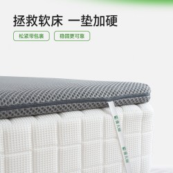 麻大师 加硬神器黄麻护腰护脊薄款板0胶床垫子家用 1.8*2米 偏硬睡感