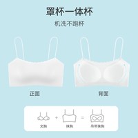 雅黛俪 女士抹胸式文胸 2MDYW3123