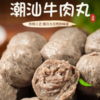 清爵 纯牛筋丸 手打无添加 8斤 牛肉丸