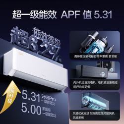 格力 空调1.5匹云锦PRO三代升级款新一级能效 云锦Pro 1.5匹