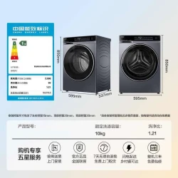 海尔 云溪 4.0。582 洗衣机