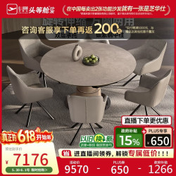 芝华仕 CT163 餐桌椅 1.5m+六椅