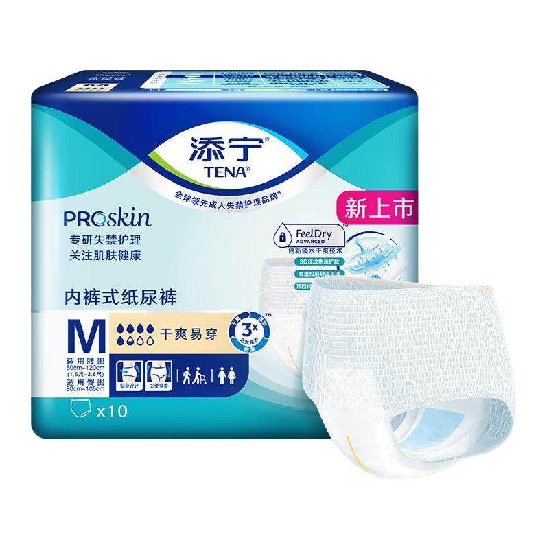 TENA 添宁 ProSkin系列 成人纸尿裤