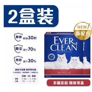 今日必买：铂钻 红标膨润土猫砂 10L*2箱