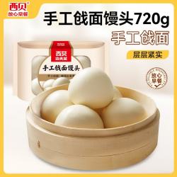 西贝 手工戗面馒头720g（6个）