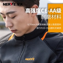 NERVE 涅夫 极光 摩托车骑行服男款 尺码S 黑色裤子(幻影)