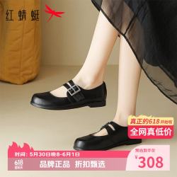 红蜻蜓 女鞋浅口复古玛丽珍鞋 优雅一字扣带低跟小皮鞋女士软底休闲单鞋