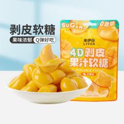 来伊份 剥皮软糖(芒果味)40g（任选10件）