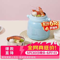 LOCK&LOCK 焖烧杯316L不锈钢焖烧壶保温饭盒保温桶带饭焖粥真空闷烧壶罐蓝色