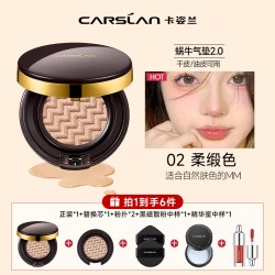 卡姿兰 气垫遮瑕持久不脱妆粉底养肤bb霜干皮油皮官方正品cc霜控油