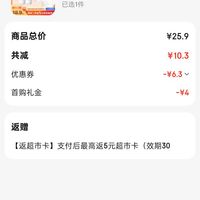 订单截图缩略图