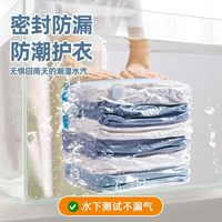 DR.STORAGE/收纳博士 5D立体免抽气真空压缩袋