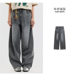 美特斯邦威 牛仔长裤男女同款2026夏季新款潮流水洗休闲弯刀裤子AA