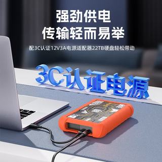 GETEA 4TB 3.5英寸 Type-C 3.1 CMR垂直机械硬盘 金属外壳