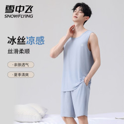 雪中飞 五折！冰丝睡衣 男士大码凉感无袖外穿家居服套装 4色任选