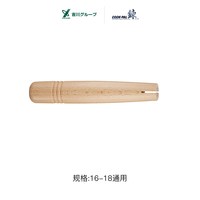 YOSHIKAWA YH6751 不锈钢奶锅 16cm 天蓝色