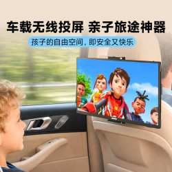 BSCONN 车载显示器 15.6英寸 无线投屏 灰色