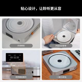Fosi Audio/弗西音频 Merak CD播放机 解码耳放数字转盘