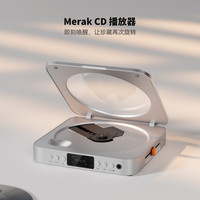 Fosi Audio/弗西音频 Merak CD播放机 解码耳放 数字转盘 HIFI播放器