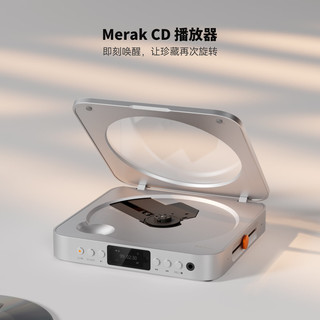 Fosi Audio/弗西音频 Merak CD播放机 解码耳放数字转盘