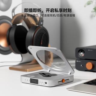 Fosi Audio/弗西音频 Merak CD播放机 解码耳放数字转盘
